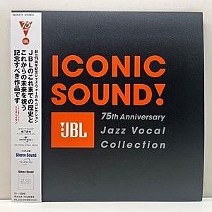 レコード画像：VARIOUS / Iconic Sound! JBL 75th Anniversary Jazz Vocal Collection