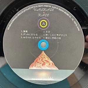 〈未開封〉つむじ風食堂の夜('09エピックレコードジャパン 未開封〉つむじ風食堂の夜(´09エピックレコードジャパン