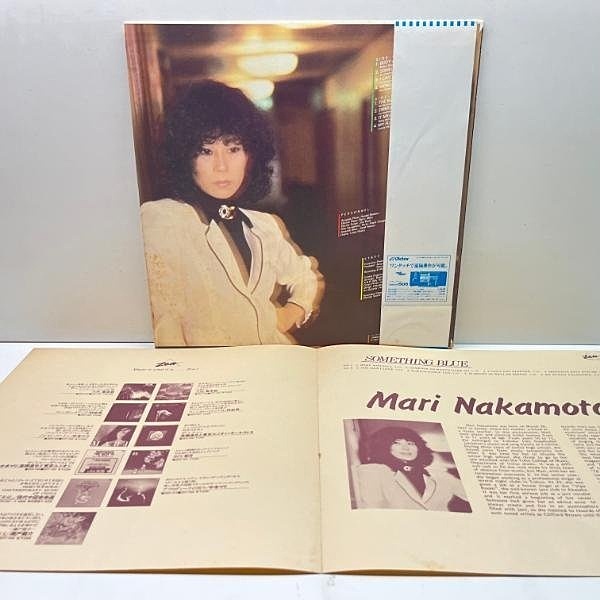 MARI NAKAMOTO / 中本マリ / Something Blue (LP) / Zen