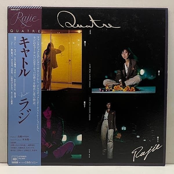 RAJIE / ラジ / Quatre (LP) / CBS・Sony | WAXPEND RECORDS