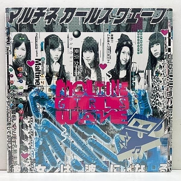 レコードメイン画像：シュリンク付き!! 国内 12インチ 東京女子流 Maltine Girls Wave EP ('14 Avex Trax) tofubeats, okadada, Avec Avec, fazerock, gigande