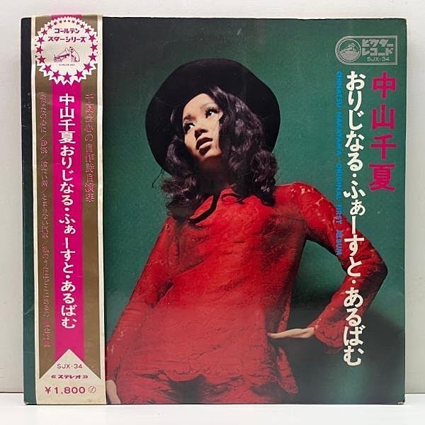 レコード約70枚】 歌謡 10インチレコード 和物 RE0415-1 邦楽