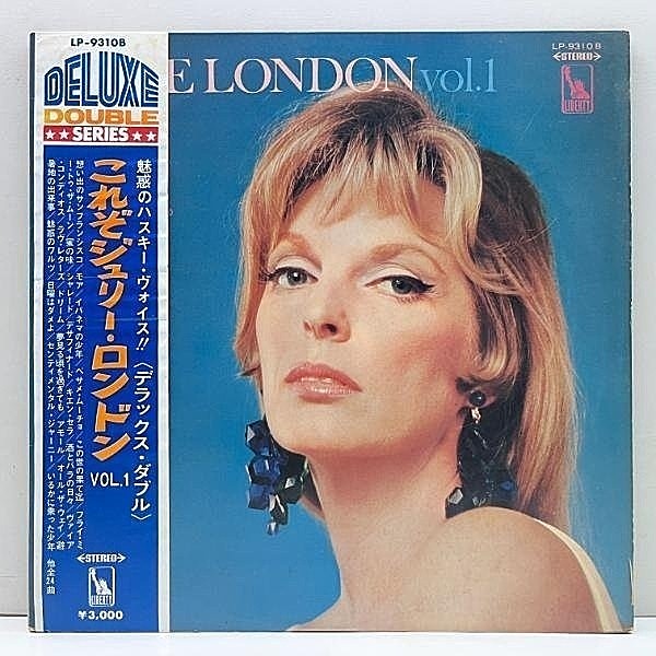レコードメイン画像：【帯付・赤盤・2LP】良好盤!! これぞジュリー・ロンドン JULIE LONDON Vol.1 (LP-9310B) 名唱を網羅した24曲入りの日本企画2枚組