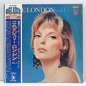 レコード画像：JULIE LONDON / Vol.1