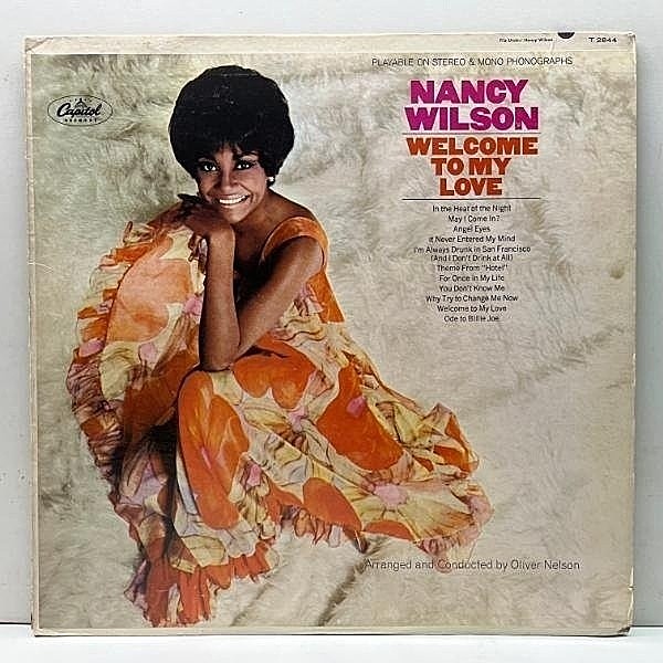 レコードメイン画像：美再生!! MONO 初版 虹リム USオリジナル NANCY WILSON Welcome To My Love ('67 Capitol) ナンシー・ウィルソン arr. Oliver Nelson