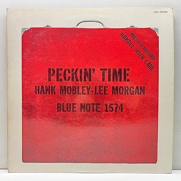 レコードメイン画像：美品!! HANK MOBLEY - LEE MORGAN Peckin' Time (Blue Note BLP 1574／LNJ-70094) ハンク・モブレー／ペッキン・タイム Lee Morgan