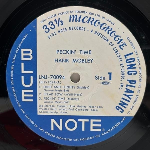 専用 HANK MOBLEY PECKIN' TIME、他 1点 Amazon.co.jp: Peckin Time: ミュージック