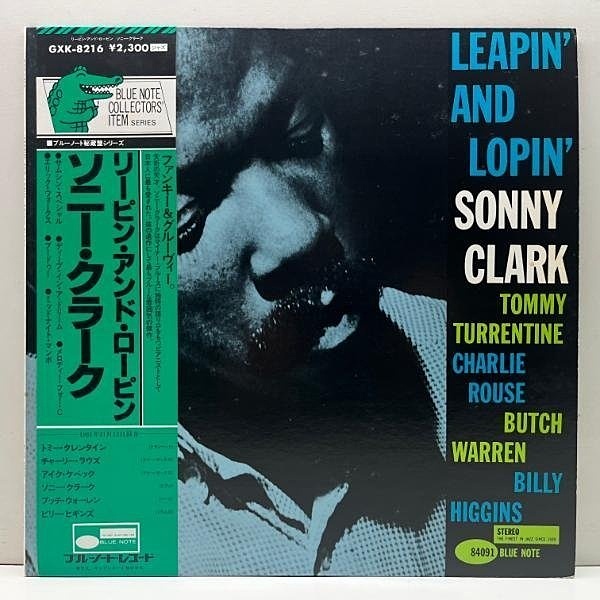 Sonny Clark LPレコード 3枚セット　他2枚　計5枚 Sonny's Crib(LP/180G/STEREO)/SONNY CLARK/ソニー・クラーク
