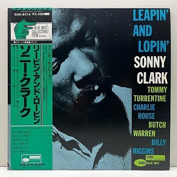 レコードメイン画像：帯付き 極美盤!! Kingプレス SONNY CLARK Leapin' And Lopin' (Blue Note BST 84091) ソニー・クラーク／リーピン・アンド・ローピン