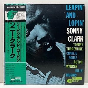 レコード画像：SONNY CLARK / Leapin' And Lopin'