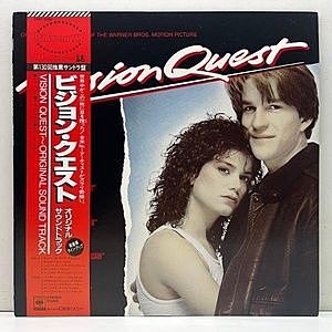 レコード画像：VARIOUS / Vision Quest (Original Motion Picture Sound Track)