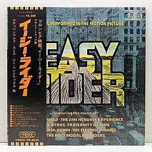 レコード画像：VARIOUS / Easy Rider - Songs As Performed In The Motion Picture