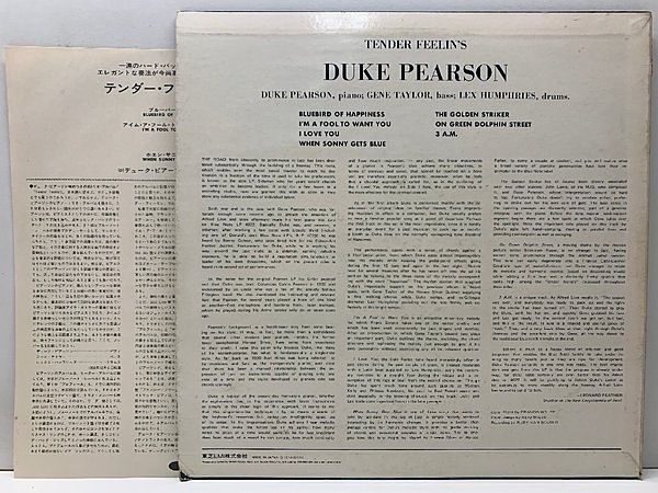 シ*ン様 Tender Feelin's Duke Pearson レコード オ Duke Pearson – Tender Feelin's – Vinyl (LP, Album, Mono