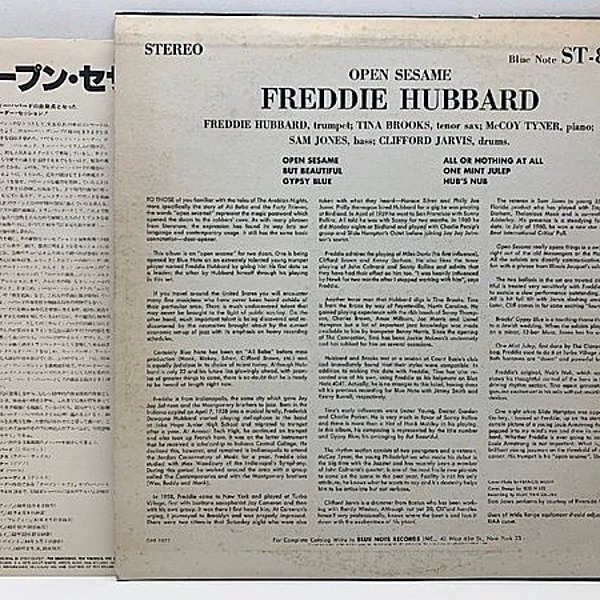 FREDDIE HUBBARD / Open Sesame (LP) / Blue Note | WAXPEND RECORDS