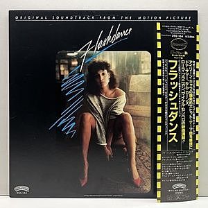 レコード画像：VARIOUS / Flashdance (Original Soundtrack From The Motion Picture)