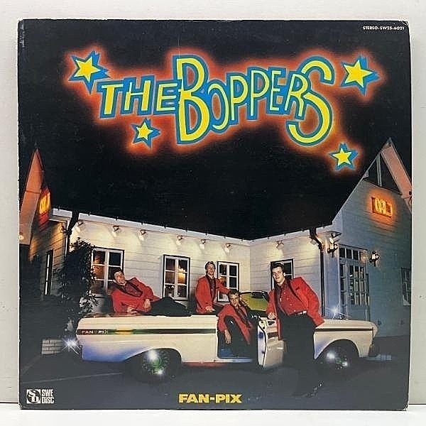 レコードメイン画像：美盤!! 国内 THE BOPPERS Fan-Pix ザ・ボッパーズ／ファン・ピックス ('80 Swedisc) 北欧ネオロカ パーティーキラー粒揃い LP