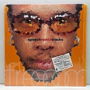 レコード画像：SPEECH / Freedom - Speech Remix Tracks