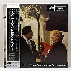 レコード画像：COUNT BASIE / April In Paris