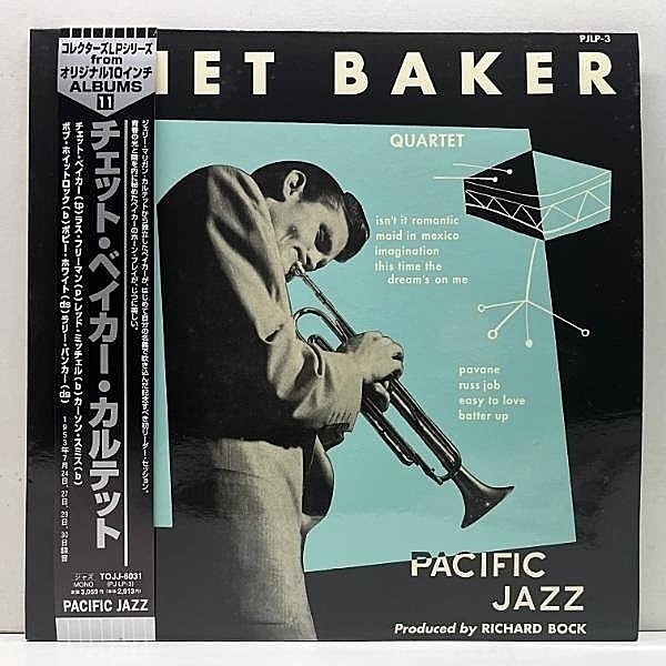 レコードメイン画像：極美品【MONO】帯付き CHET BAKER Quartet (Pacific Jazz PJ 3) w/ Russ Freeman, Carson Smith, Larry Bunker 初リーダーアルバム