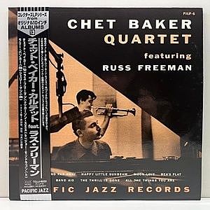 レコード画像：CHET BAKER / RUSS FREEMAN / Chet Baker Quartet Featuring Russ Freeman