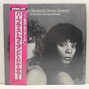 レコード画像：BARBRA STREISAND / DONNA SUMMER / No More Tears (Enough Is Enough)