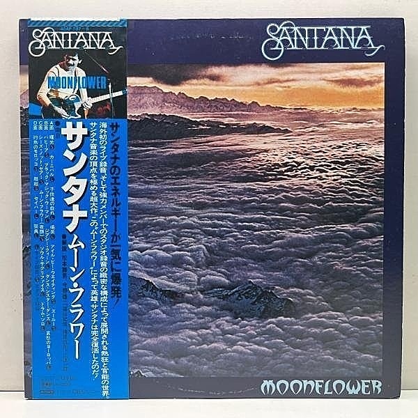 レコードメイン画像：美盤!! 帯付き 2枚組 SANTANA Moonflower サンタナ／ムーン・フラワー ('77 CBS・Sony) Soul Sacrifice キャリア屈指の大名演収録 LP