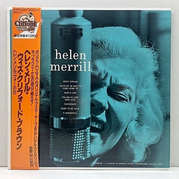 レコードメイン画像：帯付き 極美品!!【MONO】HELEN MERRILL With CLIFFORD BROWN (EmArcy 195J-7) ヘレン・メリル・ウィズ・クリフォード・ブラウン