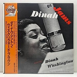 レコード画像：DINAH WASHINGTON / Dinah Jams