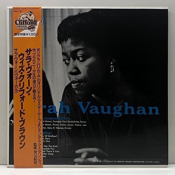 レコードメイン画像：帯付き 極美品!!【MONO】SARAH VAUGHAN with Clifford Brown (EmArcy 195J-5) サラ・ヴォーン・ウィズ・クリフォード 国内 モノラル