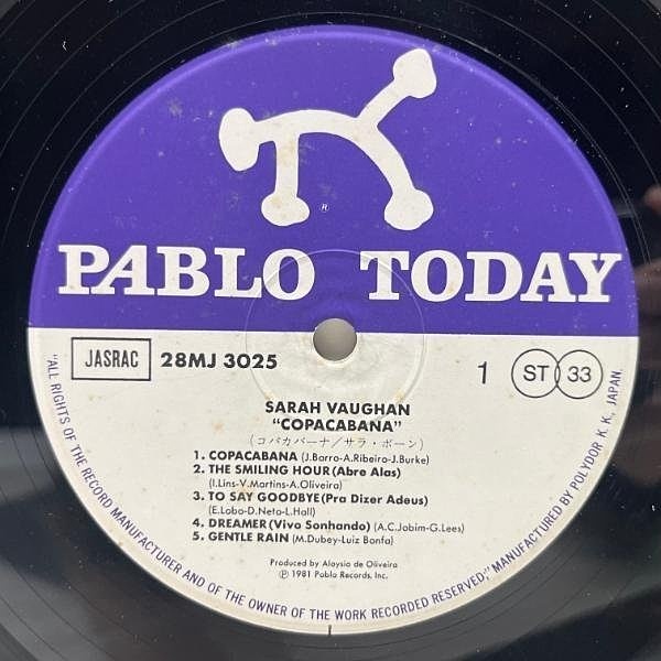SARAH VAUGHAN / Copacabana (LP) / Pablo | WAXPEND RECORDS