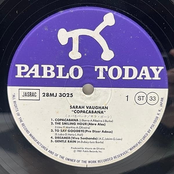 SARAH VAUGHAN / Crazy And Mixed Up (LP) / Pablo | WAXPEND
