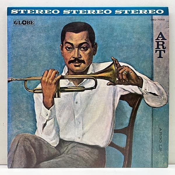 ART FARMER / Art (LP) / Globe | WAXPEND RECORDS ART FARMER / Art (LP) / Globe | WAXPEND RECORDS
