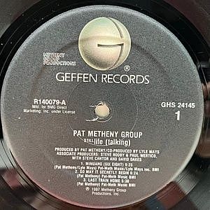 [レコード] PAT METHENY GROUP Still Life LP Pat Metheny Group – Still Life (Talking) – Vinyl (BMG Direct