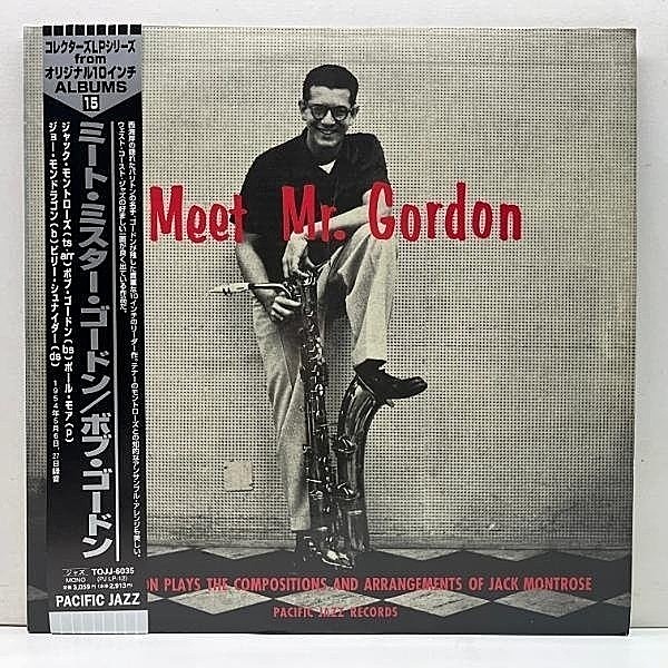 レコードメイン画像：極美品【MONO】帯付き BOB GORDON Meet Mr. Gordon (Pacific Jazz 12) w/ Jack Montrose ボブ・ゴードン ミート・ミスター・ゴードン