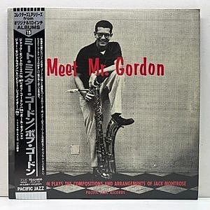 レコード画像：BOB GORDON / Meet Mr. Gordon