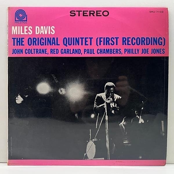 Relaxin With The Miles Davis Quintet (アナログレコード