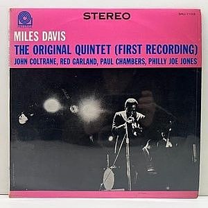 レコード画像：MILES DAVIS / The Original Quintet (First Recording)