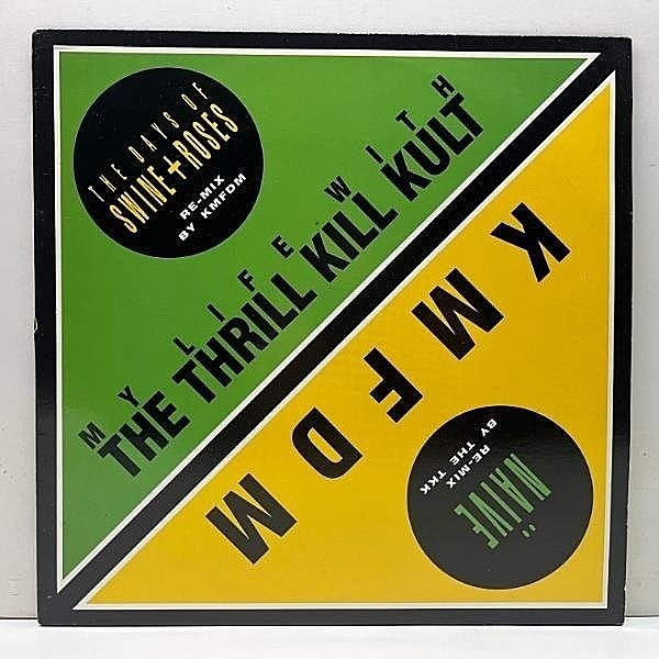 レコードメイン画像：良好!! 12インチ KMFDM vs. MY LIFE WITH THE THRILL KILL KULT Naive / The Days Of Swine + Roses (Wax Trax!) インダストリアルテクノ