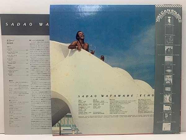 渡辺貞夫 / SADAO WATANABE / Echo (LP) / CBS・Sony | WAXPEND