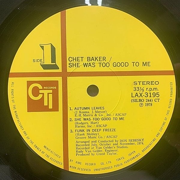 2025年最新】chet baker レコードの人気アイテム - メルカリ