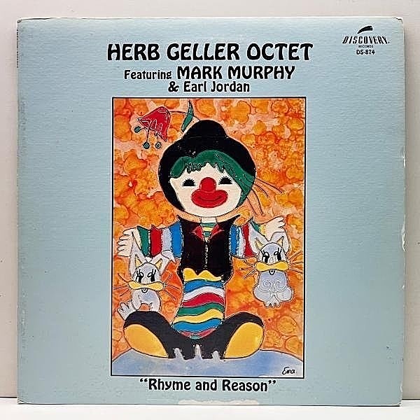 レコードメイン画像：【ドラムブレイク＆ジャズファンク！Sudden Senility収録】US初期プレス HERB GELLER Rhyme And Reason (Discovery) w/ Mark Murphy 試聴