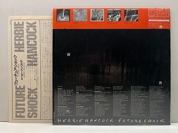 ハービー・ハンコック　ザ・プリズナー　トーン・ポエト　 高音質・重量盤LP ハービー・ハンコック ザ・プリズナー トーン・ポエト 高音質