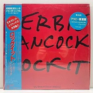 レコード画像：HERBIE HANCOCK / Rockit