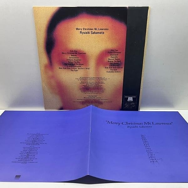 坂本龍一 レコードMerry Christmas Mr.Lawrence