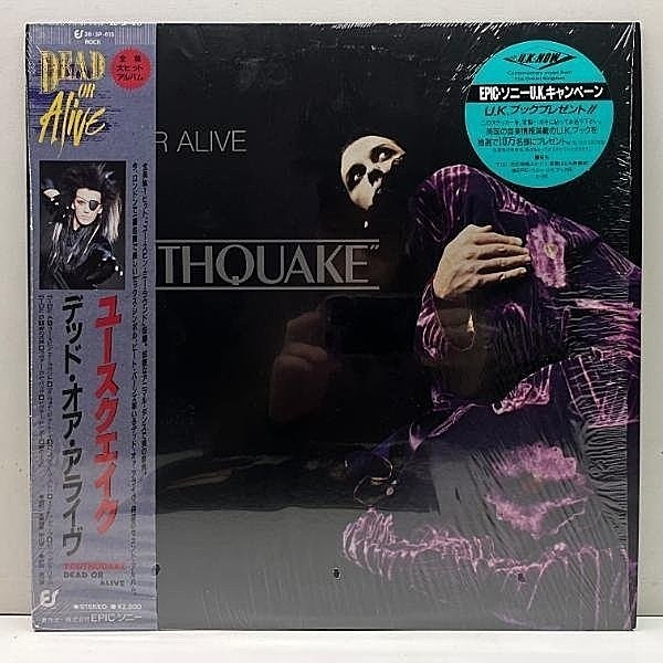 レコードメイン画像：シュリンク美品!! w./Obi 国内 DEAD OR ALIVE Youthquake デッド・オア・アライヴ／デッド・オア・アライヴ ('85 Epic) NEW WAVE