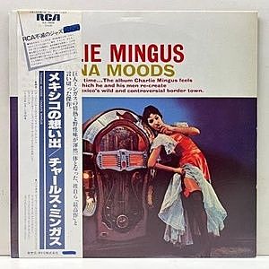 レコード画像：CHARLES MINGUS / CHARLIE MINGUS / Tijuana Moods