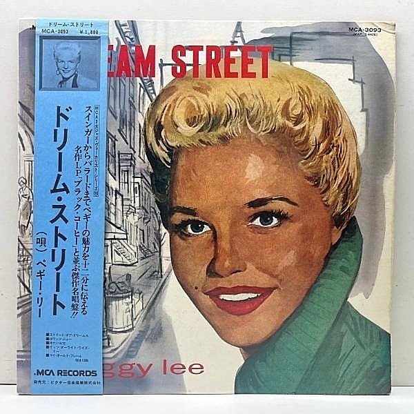 レコードメイン画像：MONO 美盤!! 帯付き PEGGY LEE Dream Street (arr. Marty Paich, Shorty Rogers) ペギー・リー／ドリーム・ストリート 初期の名作