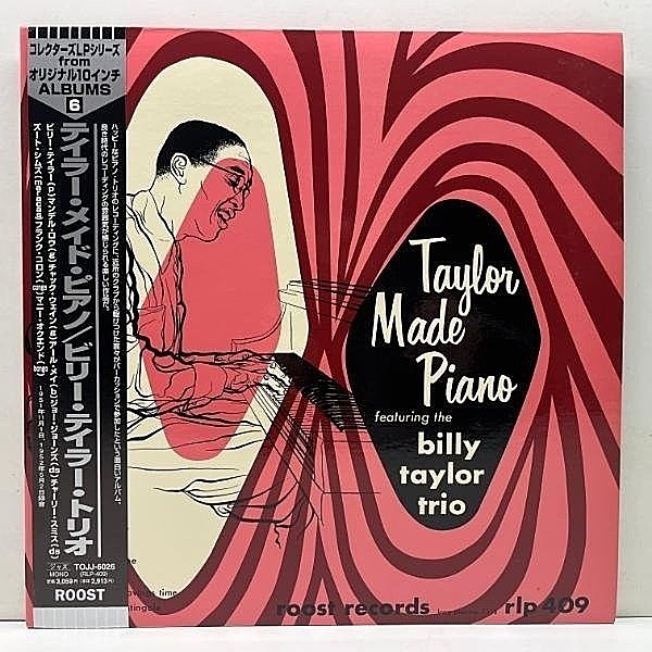 レコードメイン画像：【ZOOT SIMS参加】MONO 帯付き BILLY TAYLOR TRIO Taylor Made Piano (Royal Roost RLP 409) w/ Mundell Lowe, Earl May, Jo Jones