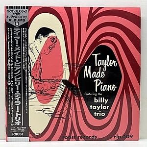 レコード画像：BILLY TAYLOR / Taylor Made Piano