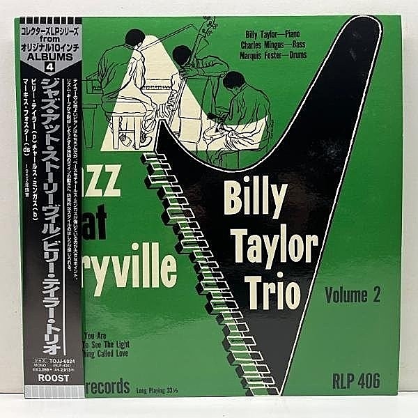 レコードメイン画像：【ミンガス参加】MONO 帯付き 極美品!! BILLY TAYLOR TRIO Jazz At Storyville Volume 2 (Pacific Jazz 12) w/ Charles Mingus